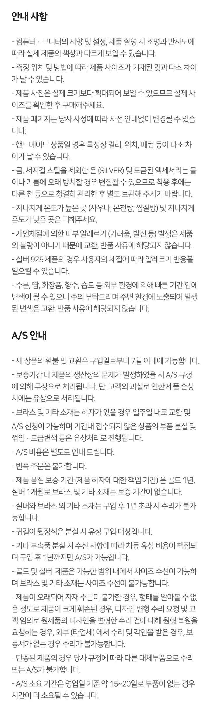 *실버925* 깔끔하게 포인트 주기 좋은 드레스덴 큐빅 목걸이  STJ-NA1549WG 상세 이미지 5