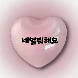 마켓 이미지