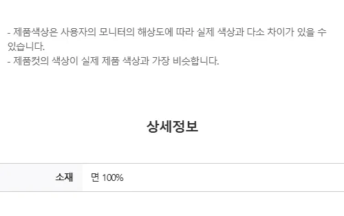 [ONLYROZE] 하입 빈티지 워싱 데님 볼캡 (2color) 상세 이미지 18