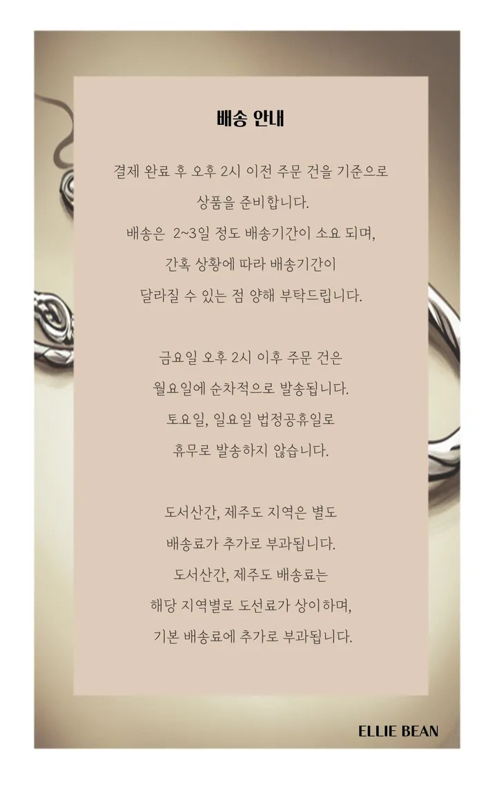 자체 제작 고민 없는 3colors 써지컬 자개 크리스탈 길이 선택 실 목걸이 11종  (1+1) 상세 이미지 11