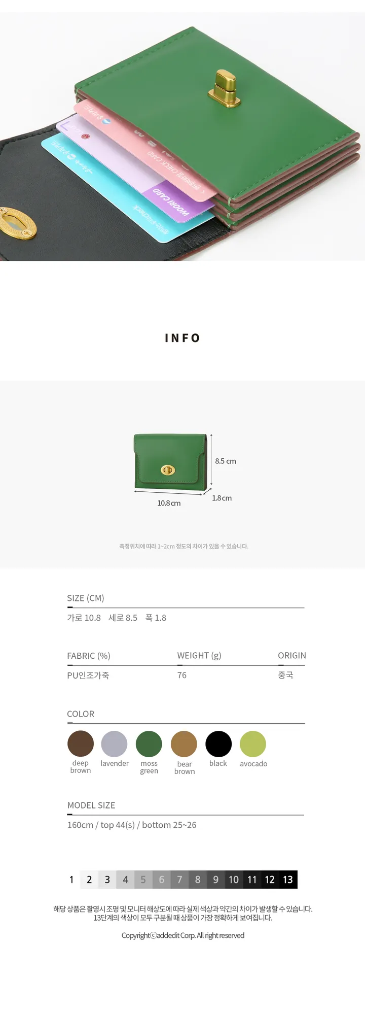 [🚚당일출고/신상/고퀄리티] 텐더 가죽 반지갑 카드수납 지폐 동전 수납 멀티 지갑 (6color) 상세 이미지 15