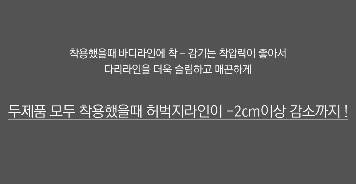 [베스트 재입고] 슬림 블랙 200D/220D 데니아 스타킹 / 2type 상세 이미지 6
