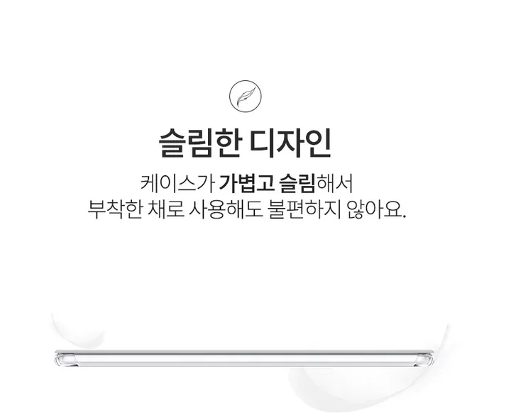 ⭐프로 2/3/4 B급 대량 입고⭐⭐평일 오후12시까지 당일출고!!⭐아이패드 에어3.프로/10.5inch 에어4/5/6(M2) 프로2/3/4세대 애플 펜슬 수납 투명에어쿠션 케이스 상세 이미지 18