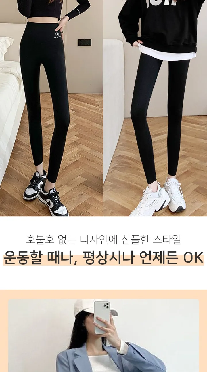 아모르주 더데일리 9부 레깅스 2장세트 여자 요가 요가복 헬스 빅사이즈 운동 바지 상세 이미지 2