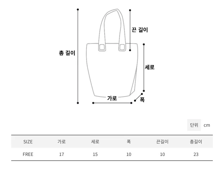 [키링증정 🩷] 미니 토트백 크로스백 2color 실버 블랙 토트백 상세 이미지 28