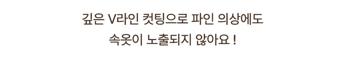 [6CM왕뽕패드💕번따핏🤍 당일발송🫶🏻 ] 프리미엄 말랑 브라 왕뽕브라 옆볼륨 번따핏보장 상세 이미지 10