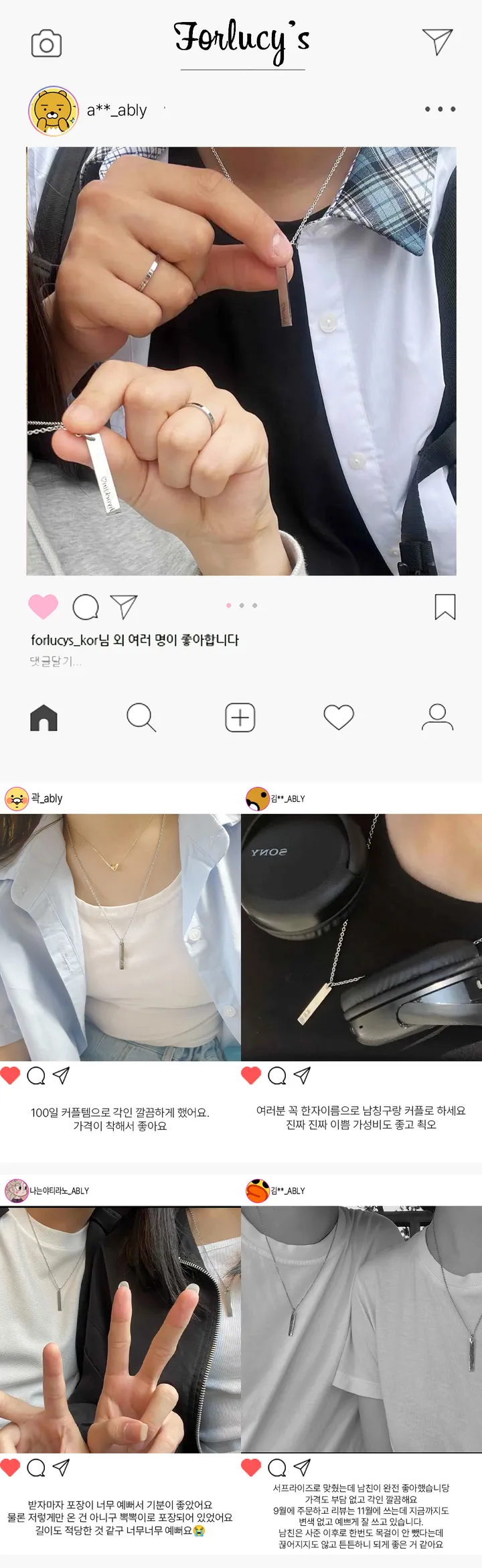 ably목걸이1위✨<베이직 스틱 이니셜각인 커플 목걸이] 커플목걸이 커플템 커플아이템 우정목걸이 친구 여자친구 남자친구 생일 기념일 100일 선물 코디 추천 상세 이미지 4