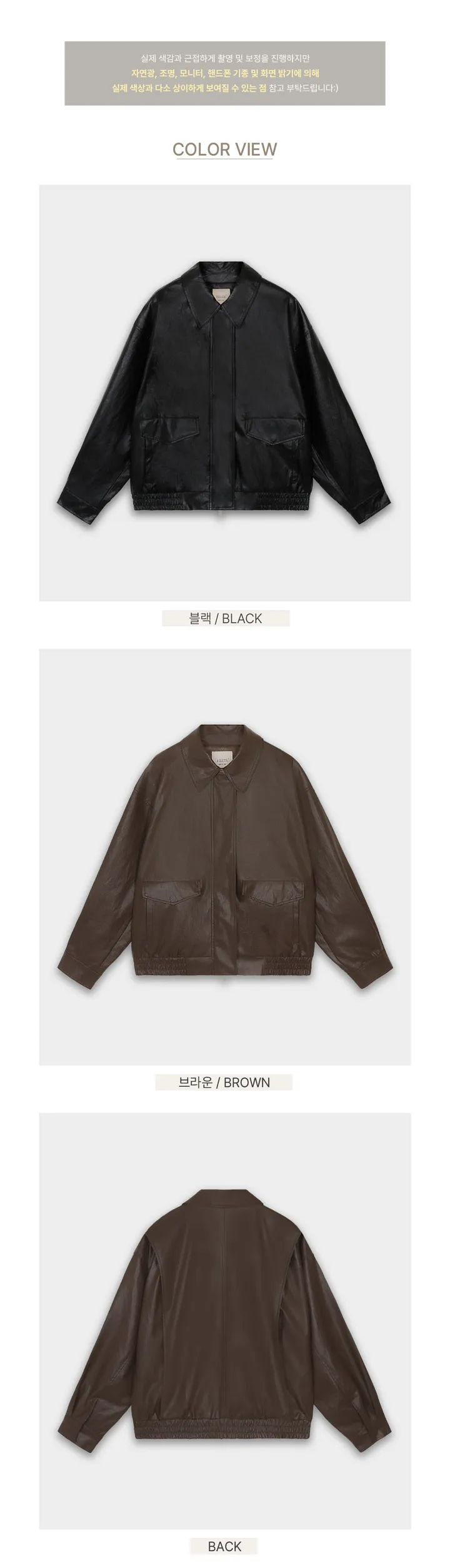 [당일출고][MADE/2color]로크 오버핏 절개 레더 자켓 상세 이미지 5
