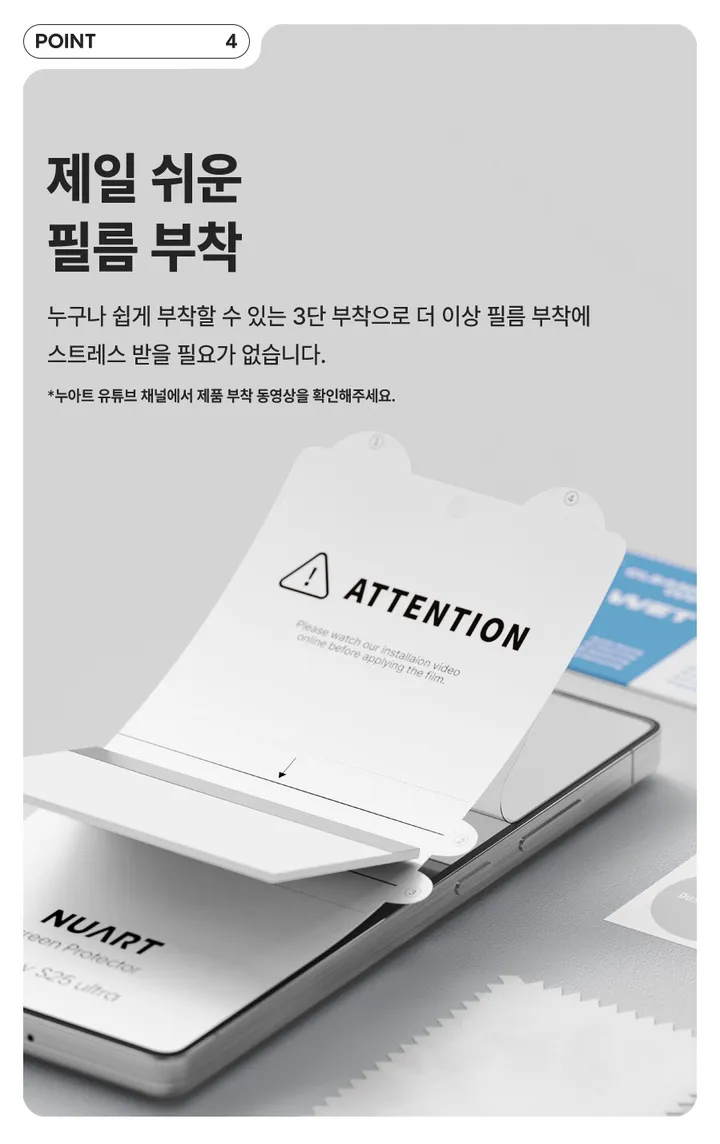 [🚀오늘출발/아이폰16E/갤럭시S25/최저가🚀] 폰케이스&필름 모음전 범퍼 젤리 하드 카드수납 맥세이프 사생활보호 지문방지 강화유리 후면 아이폰 16 15 갤럭시 S25 울트라 상세 이미지 149