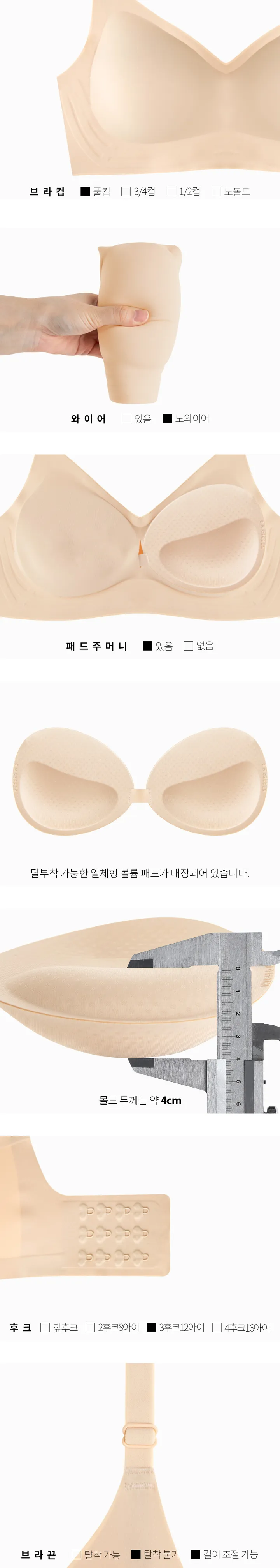 볼륨장인 뽕브라몰 자체제작💖 마이스킨 브라 상세 이미지 39