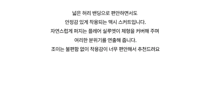 긴 드레스 -S1L4