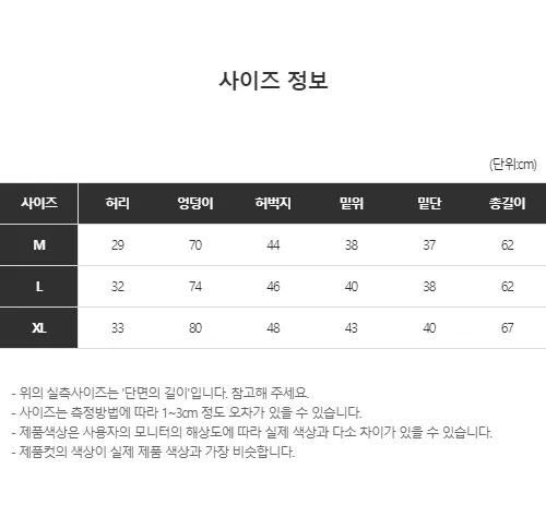 [UNISEX/기획특가/소장추천!/3size!]사이드 폴드 핀턱 포인트 루즈 와이드 벌룬 버뮤다 하프 트레이닝 팬츠(2color) 상세 이미지 72