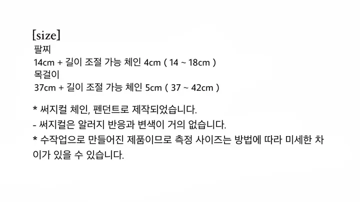 [신상할인]스파크 별 팔찌 상세 이미지 2