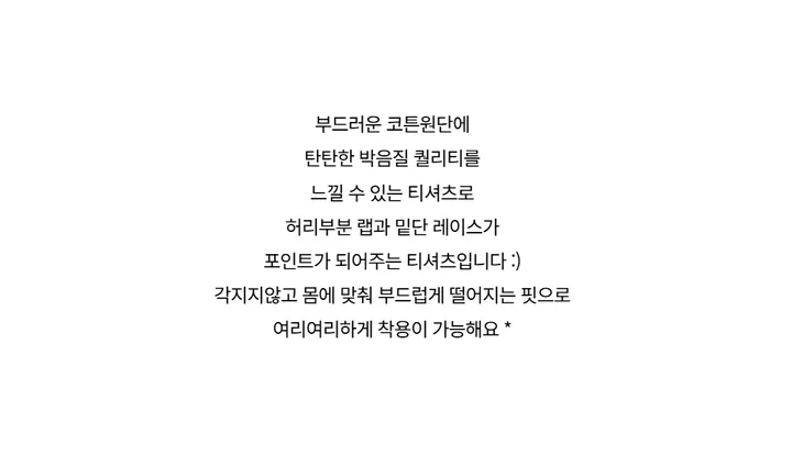 긴팔 티셔츠 -S1L29