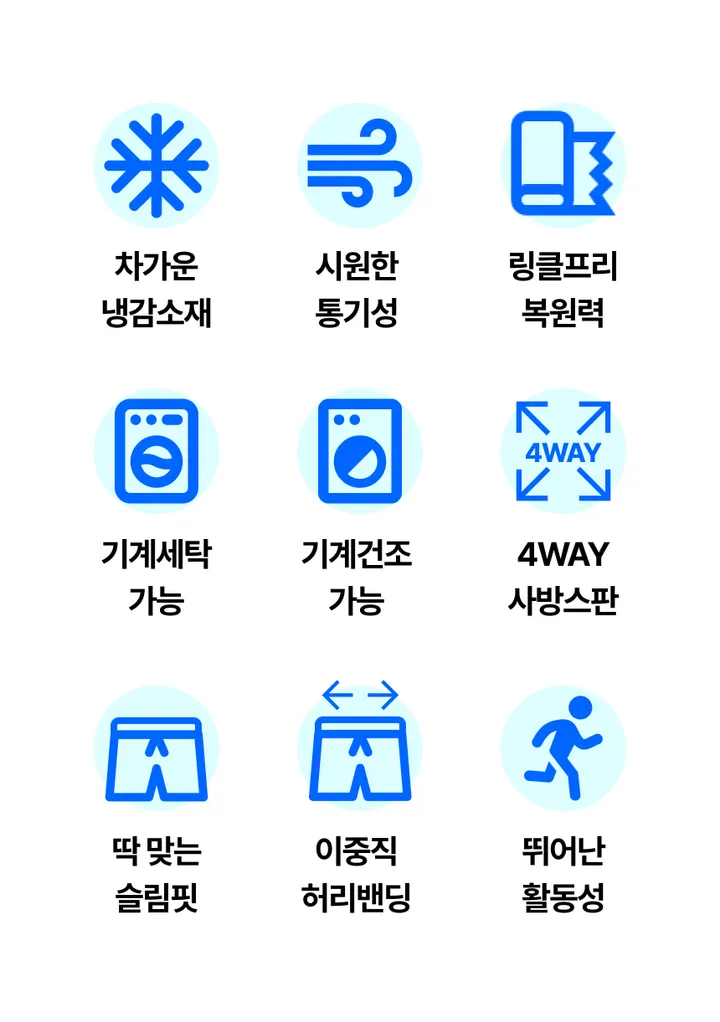 ❄쿨링원단❄ 한여름용 슬랙스 초냉감 아이스 트레이닝 밴딩 팬츠 시원한 스판 냉장고 얼음 9부 바지 상세 이미지 4