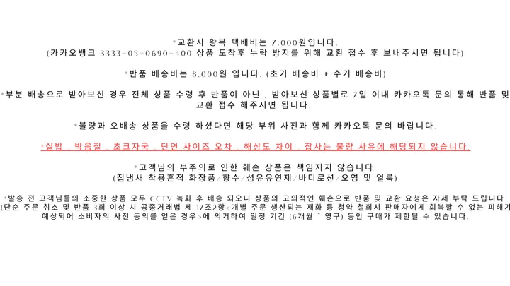 실물파 다이아 펄 가디건 상세 이미지 2