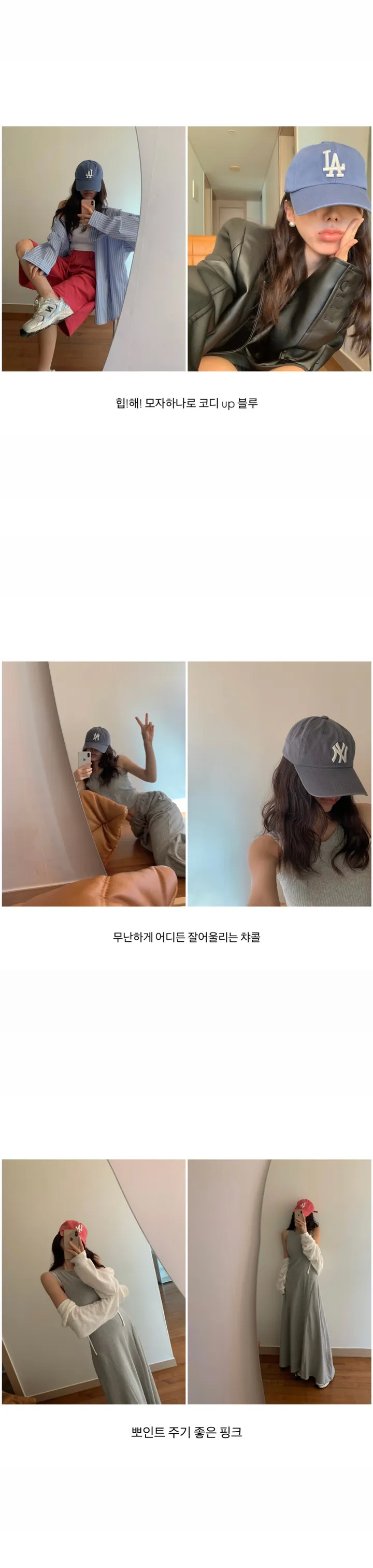 피그먼트 워싱볼캡 상세 이미지 5