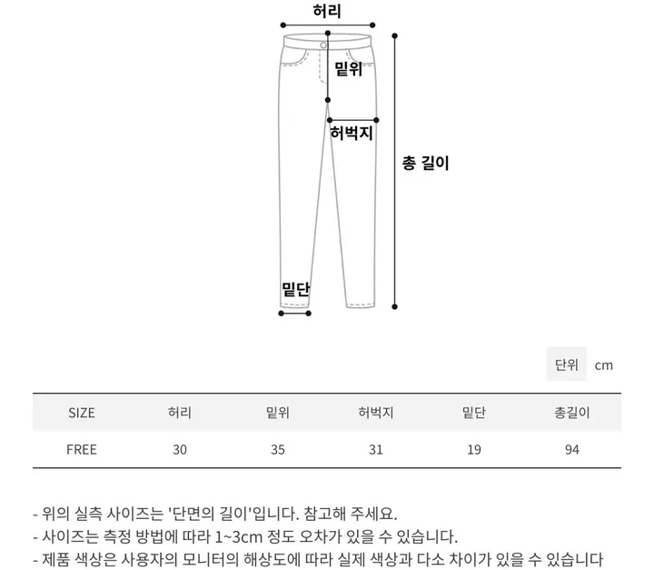 [폭닥폭닥/루즈핏] 러블리 프릴 홈웨어 긴팔잠옷 편한 파자마세트 박시핏 파자마파티 홈파티 상세 이미지 14