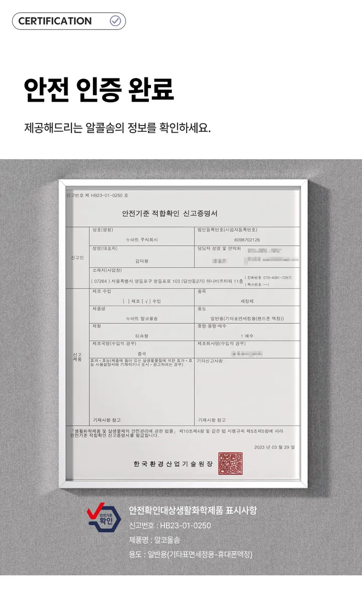 [🚀오늘출발/아이폰16E/갤럭시S25/최저가🚀] 폰케이스&필름 모음전 범퍼 젤리 하드 카드수납 맥세이프 사생활보호 지문방지 강화유리 후면 아이폰 16 15 갤럭시 S25 울트라 상세 이미지 136