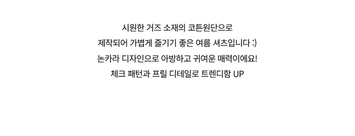 반팔 티셔츠 -S1L34