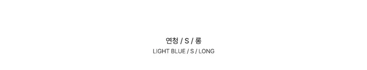 ~2XL[all스판,대박신상/기장선택]4계절 전체 스판 밴딩 기본 와이드 심플 데님팬츠 상세 이미지 12