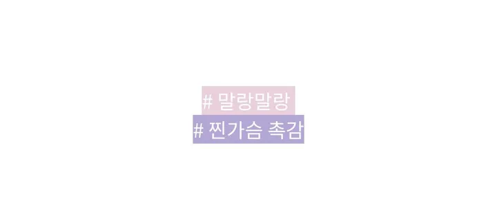 [자체제작]❣️4/6CM리얼내가슴핏!❣️남친도모름🤫노후크 사이즈프리 말캉풍만 볼륨심리스 뽕브라 보정브라 상세 이미지 35