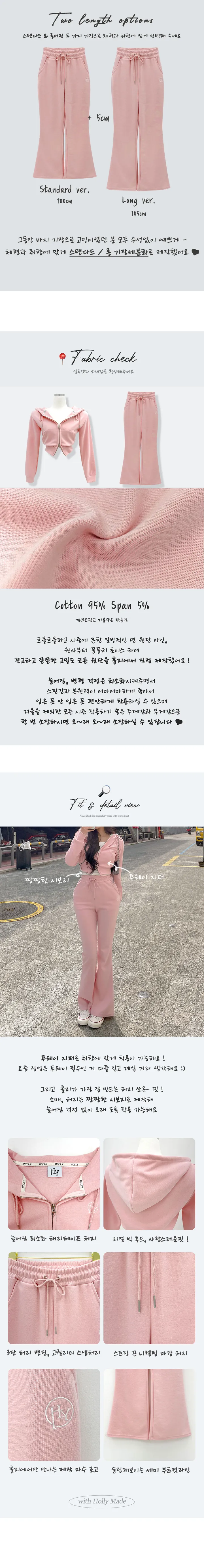 *단품가능/기본or롱*[MADE][날씬핏보장/허리잘록] 레모나 후드집업+부츠컷팬츠 set 트레이닝세트 봄 데일리트레이닝 상세 이미지 7