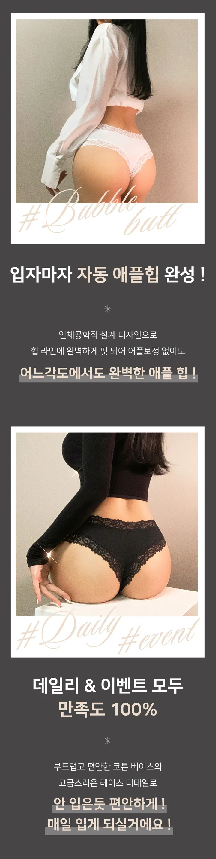 [단독수입/당일출발 ]◆엉덩이편안함의신세계 ◆  리니 레이스 힙스터 티팬티 섹시 노라인 코튼 T팬티 상세 이미지 6