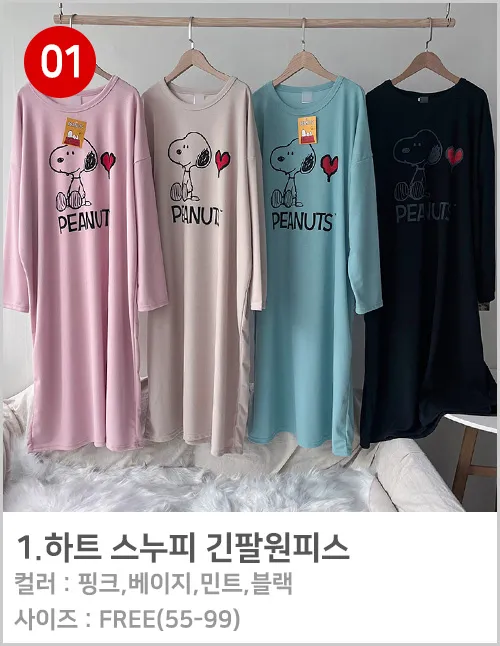 [당일출고/봄여름원피스]빅사이즈 오버핏 레터링 캐릭터 롱원피스 데일리 홈웨어 잠옷 파자마 상세 이미지 1