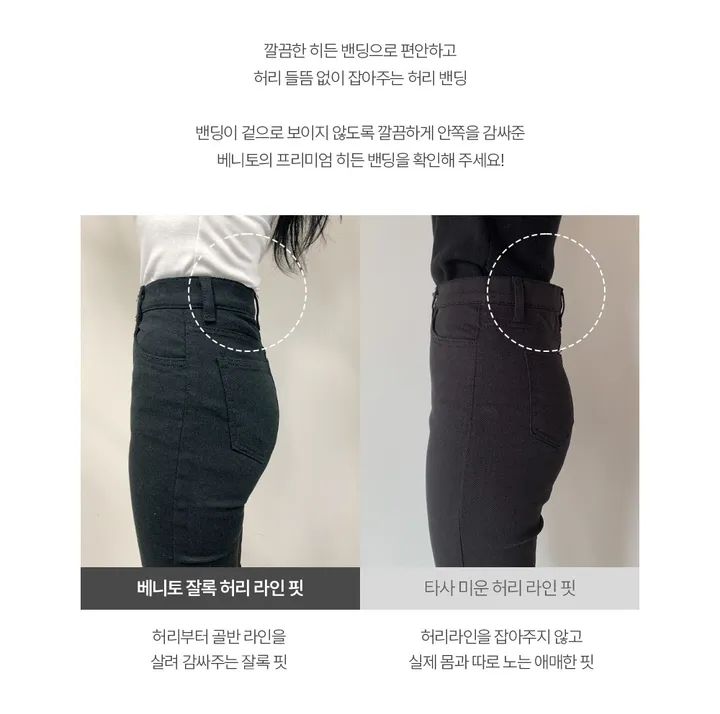 [6천장돌파][XS-L][BEST of the BEST🖤][가성비데님][자체제작] Better Jeans (No.193) 쥔장추천 비율핏 롱부츠컷 [2Types기본/롱(+5cm) 상세 이미지 11