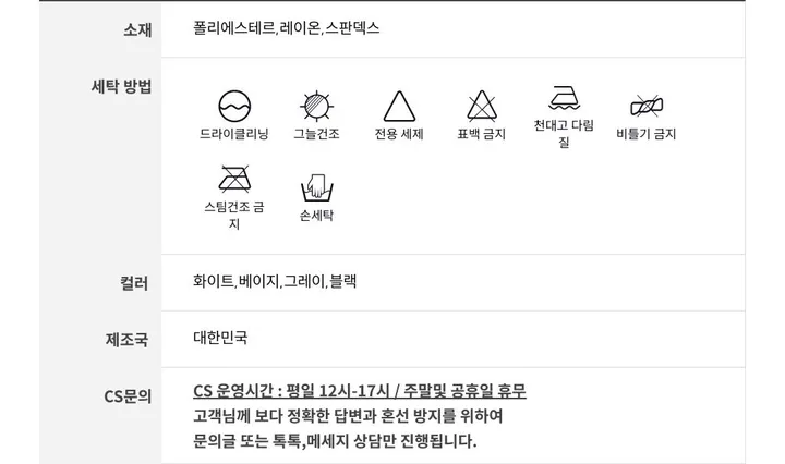 [-3kg🤍여리말라핏]사브리나 여리 레이스 레이어드 프릴 텐션 슬림핏 보트 라운드넥 롱슬리브 티셔츠 4color 상세 이미지 73