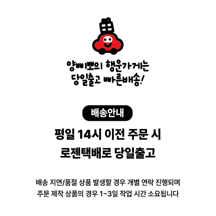 4개 이상 구매시 2,900원 💖 충전단자 휴대폰 이어폰 충전단자 보호캡 상세 이미지 1