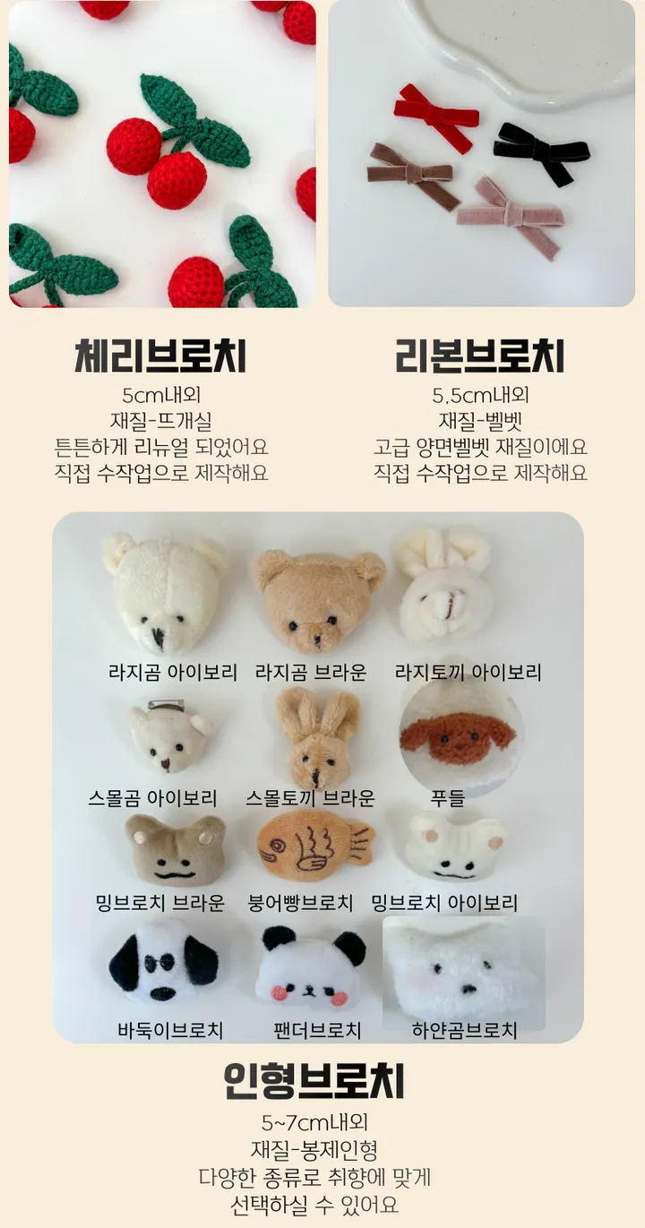 얼굴작아보여요🐑자체제작 스키장 모자 썰매장 양면착용 3컬러 귀도리 목도리 세트 머플러 귀마개 빅사이즈 겨울 포근 몽글몽글/ 상세 이미지 45