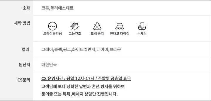 [기모버전추가!]6color 레븐 투지퍼 자수 배색 루즈핏 투웨이 크롭 후드 집업 상세 이미지 62