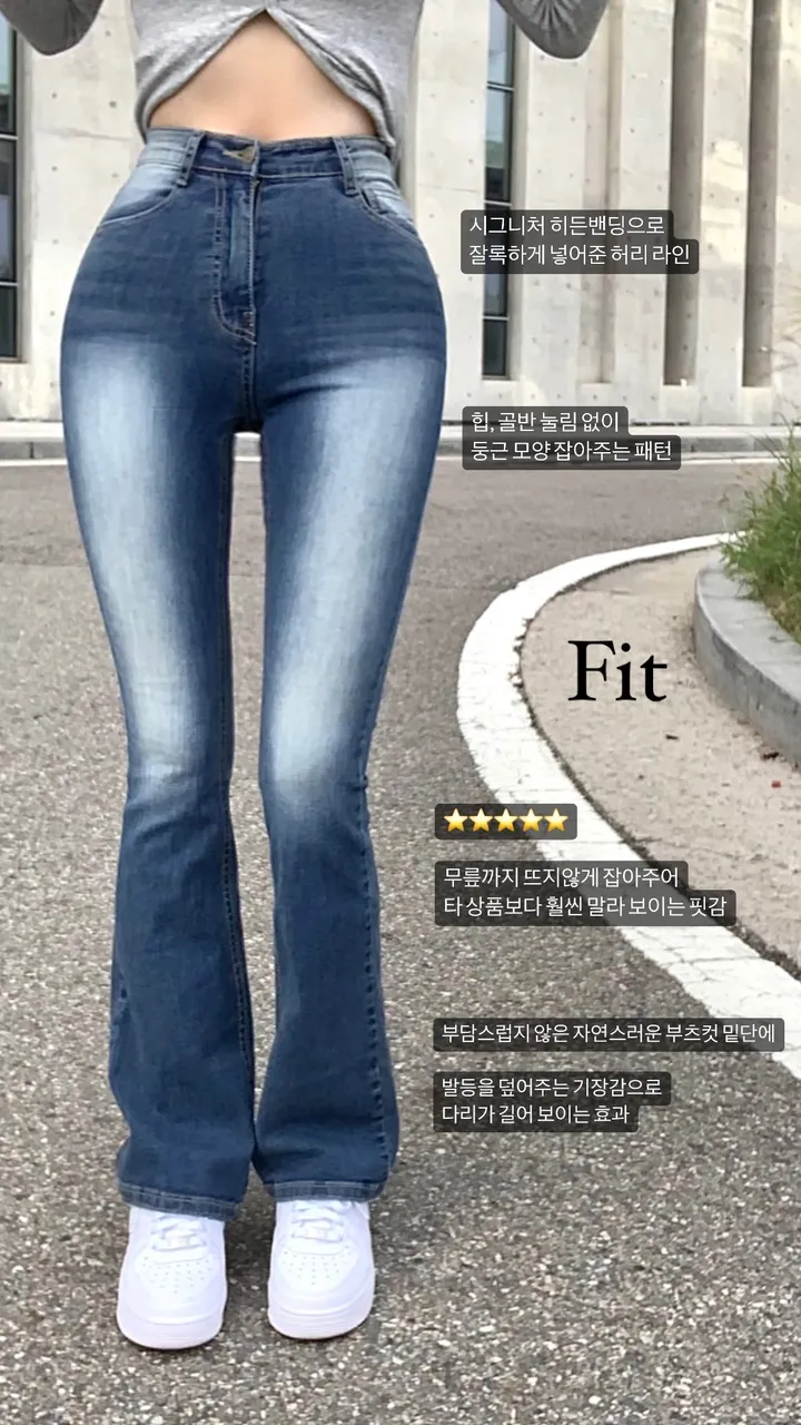 후기극찬💗 [ MADE 자체제작 ] 컬러링 워싱 중청 하이웨스트 부츠컷 데님 상세 이미지 11