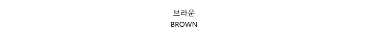 콜리 아가일 카라 가디건 상세 이미지 46