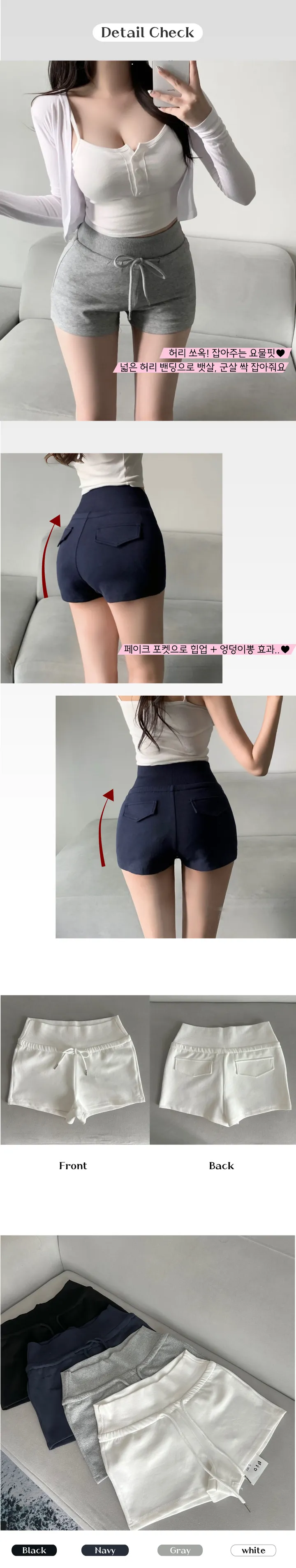 [힙업포켓/보풀x비침x]1282. 허리쏙 와이드 밴딩 포켓 트레이닝 팬츠 숏팬츠 돌핀팬츠 돌핀반바지 밴딩팬츠 반바지 숏팬츠 핫팬츠 숏트레이닝 기본 꾸안꾸 반바지 골반뽕 엉덩이뽕 상세 이미지 2