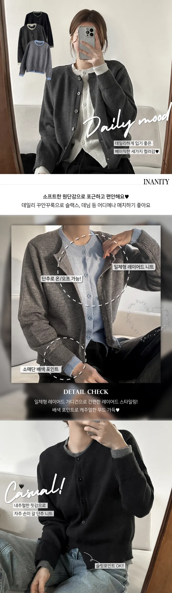 당일출고🚀[일체형] 배색 레이어드 라운드넥 슬릿 니트 가디건 3color 상세 이미지 2