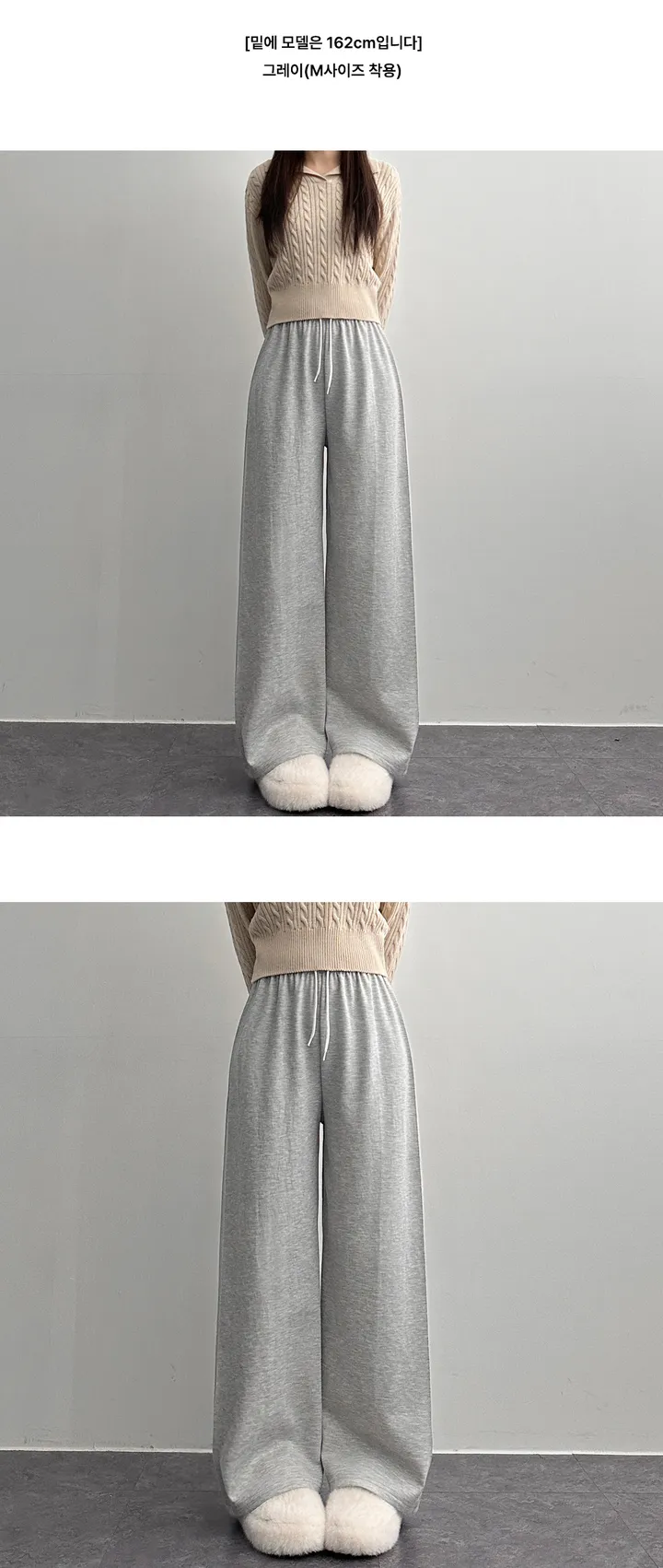 [2개 묶음 할인][숏,기본,롱/11color]데일리 밴딩 히트 와이드핏 롱팬츠 52번 상세 이미지 6