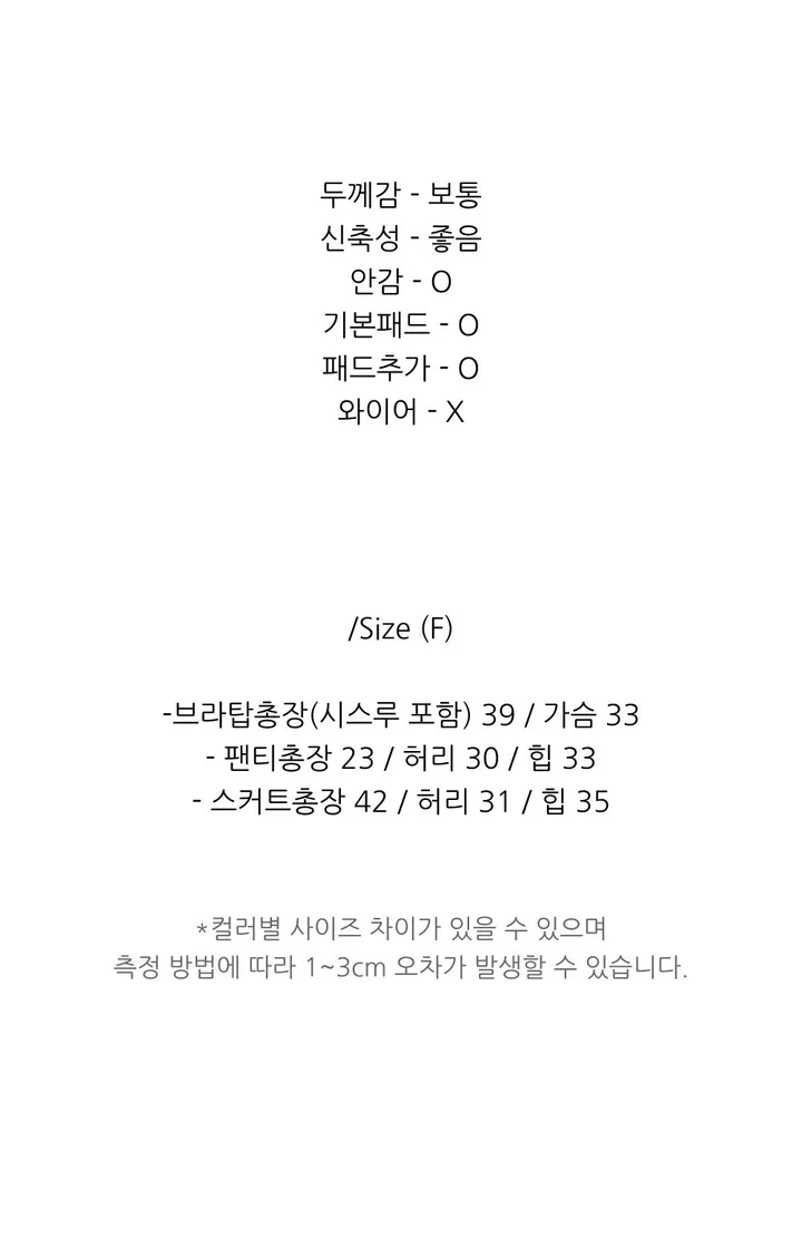 [꽃핀증정/뱃살커버]로엔 컷팅 시스루 튜브탑 커버업 비키니 (2 color) 상세 이미지 6