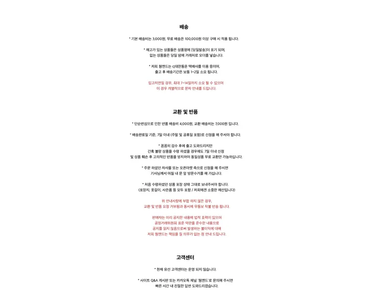 로느 브러쉬 울 코트 상세 이미지 58