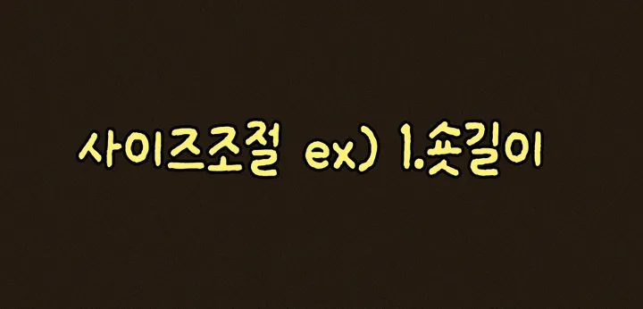 [히피 키치 옐로우 사이즈 조절 매듭 자갈 목걸이] 천연 자갈 보헤미안 원석 펄 비즈 포인트 목걸이 휴양 바다 여행지룩 악세사리 핸드메이드 우정 커플 주얼리 상세 이미지 6