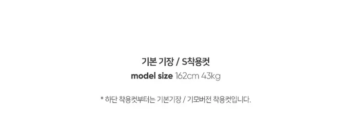 [겨울코디❄️/겨울필수템☃️] 기모 사방스판 슬림 일자 블랙 팬츠 (숏,기본,롱기장) - 4size 상세 이미지 7