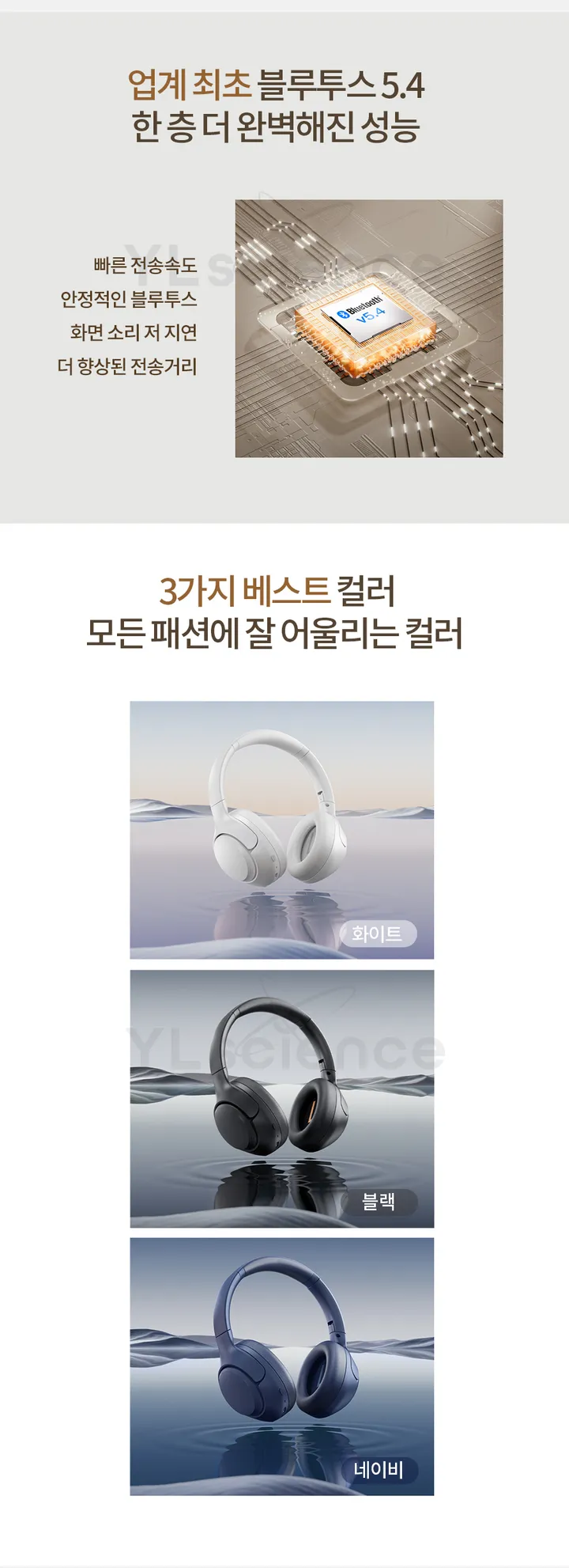 QCY H3 ANC 액티브 노이즈캔슬링 무선 블루투스 헤드셋 상세 이미지 10