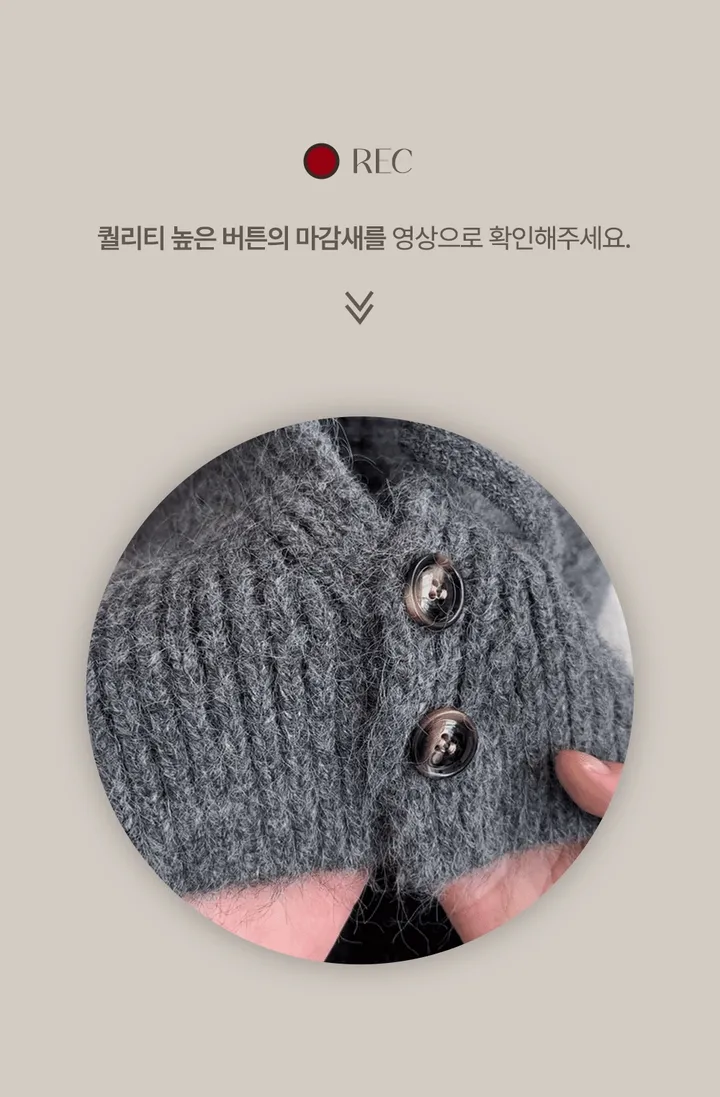 [묶음할인/고퀄/빅후드]커플 도톰 보카시 니트 후드 버튼 바라클라바 넥워머 겨울모자 남녀공용 상세 이미지 9