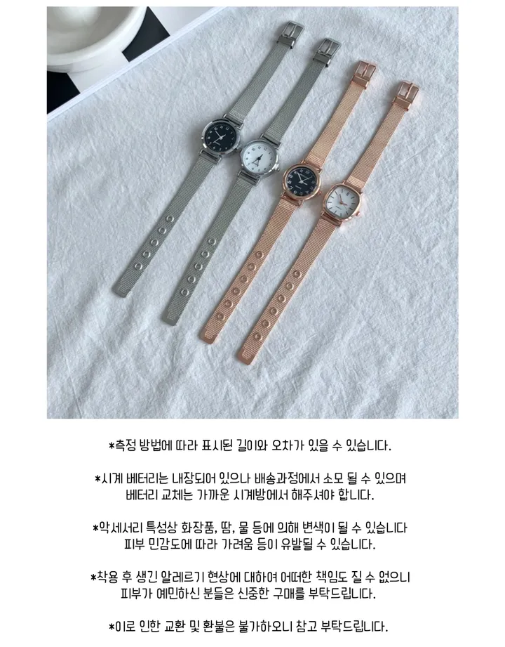 *당일배송/추가금no* 4계절용 메탈 손목시계 데일리착용가능 꾸안꾸템 시험대비 필수템 상세 이미지 40