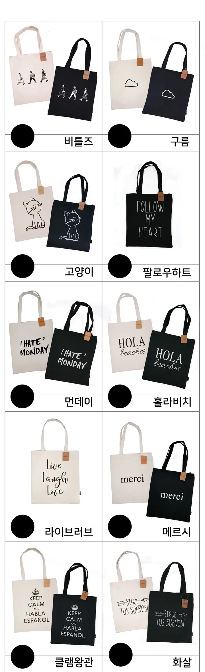 데일리 에코백 20여종 지퍼 주머니 상세 이미지 2