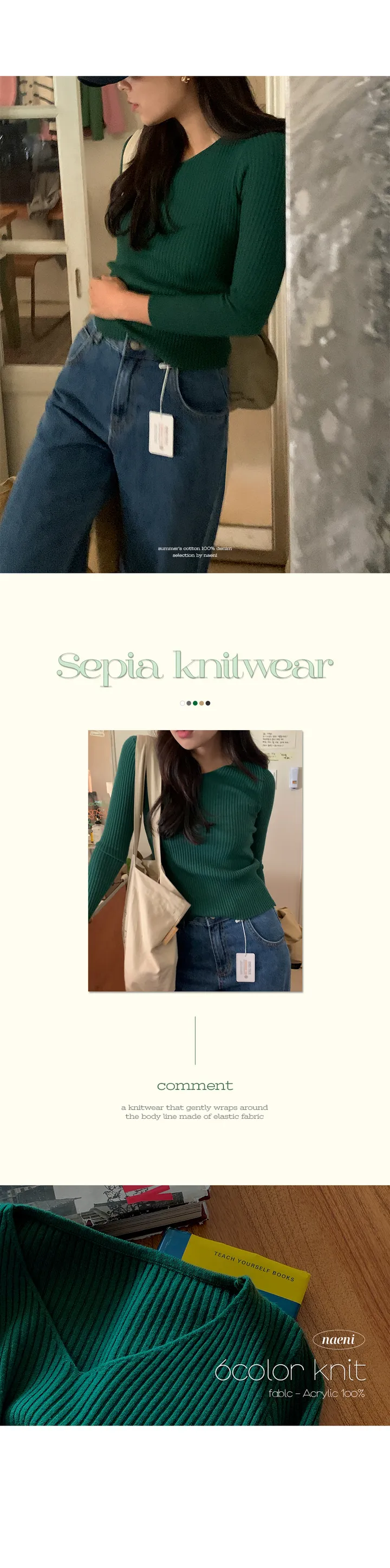 나이니