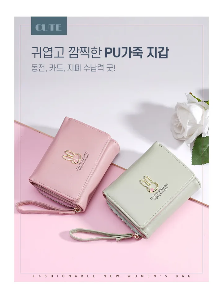 동전카드지갑 학생 지갑 3단지갑 상세 이미지 1