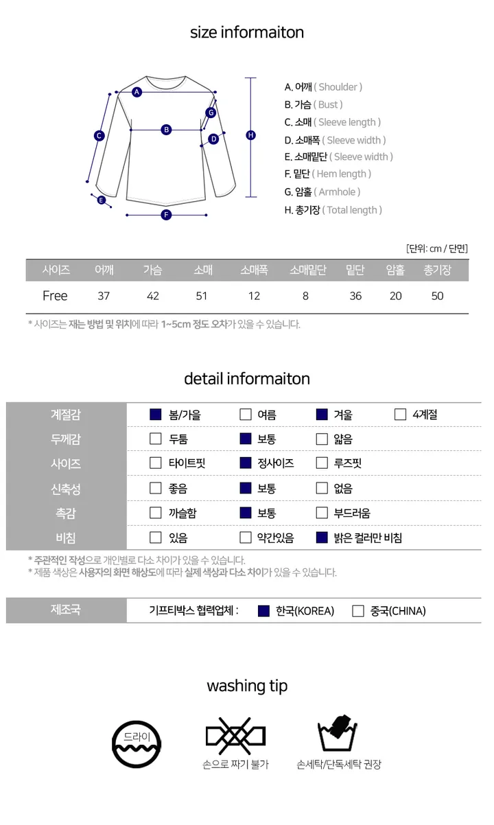 [소재굿!] 디포에 꽈배기 케이블 라운드 니트 가디건 상세 이미지 12